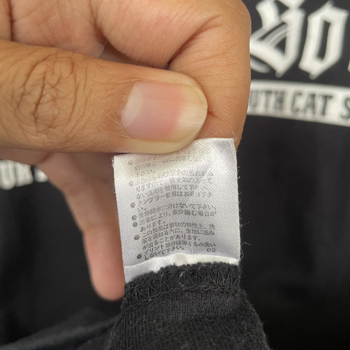 If Six Was Nine × Japanese Brand × Seditionaries Cream Soda Black Cat Seditionaries Ifsixwasnine T Shirt Size US S / EU 44-46 / 1 - 6 Thumbnail