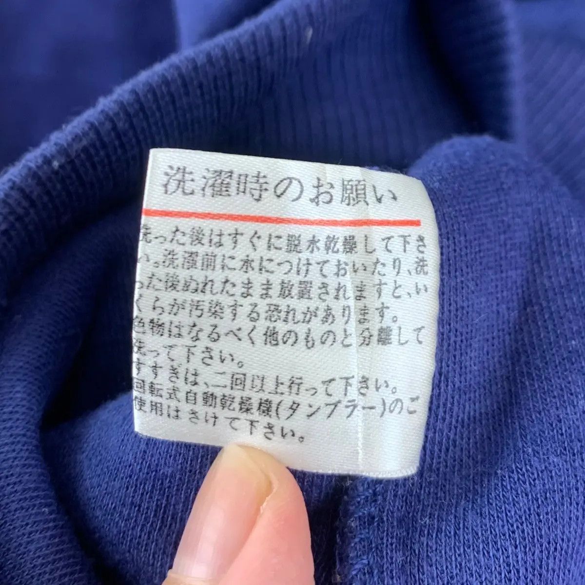 Vintage Vintage DORUN POLO USA Flag Logo Embossed Sweatshirt Size M / US 6-8 / IT 42-44 - 5 Thumbnail