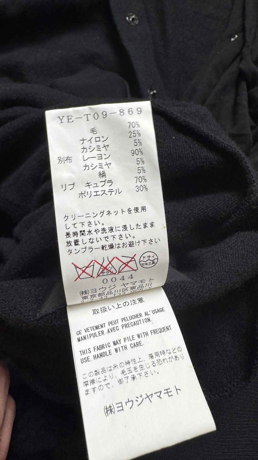 Yohji Yamamoto Y’s Asymmetric Long Sleeve Wool Cashmere Dress mcqueen loewe Size M / US 6-8 / IT 42-44 - 10 Thumbnail