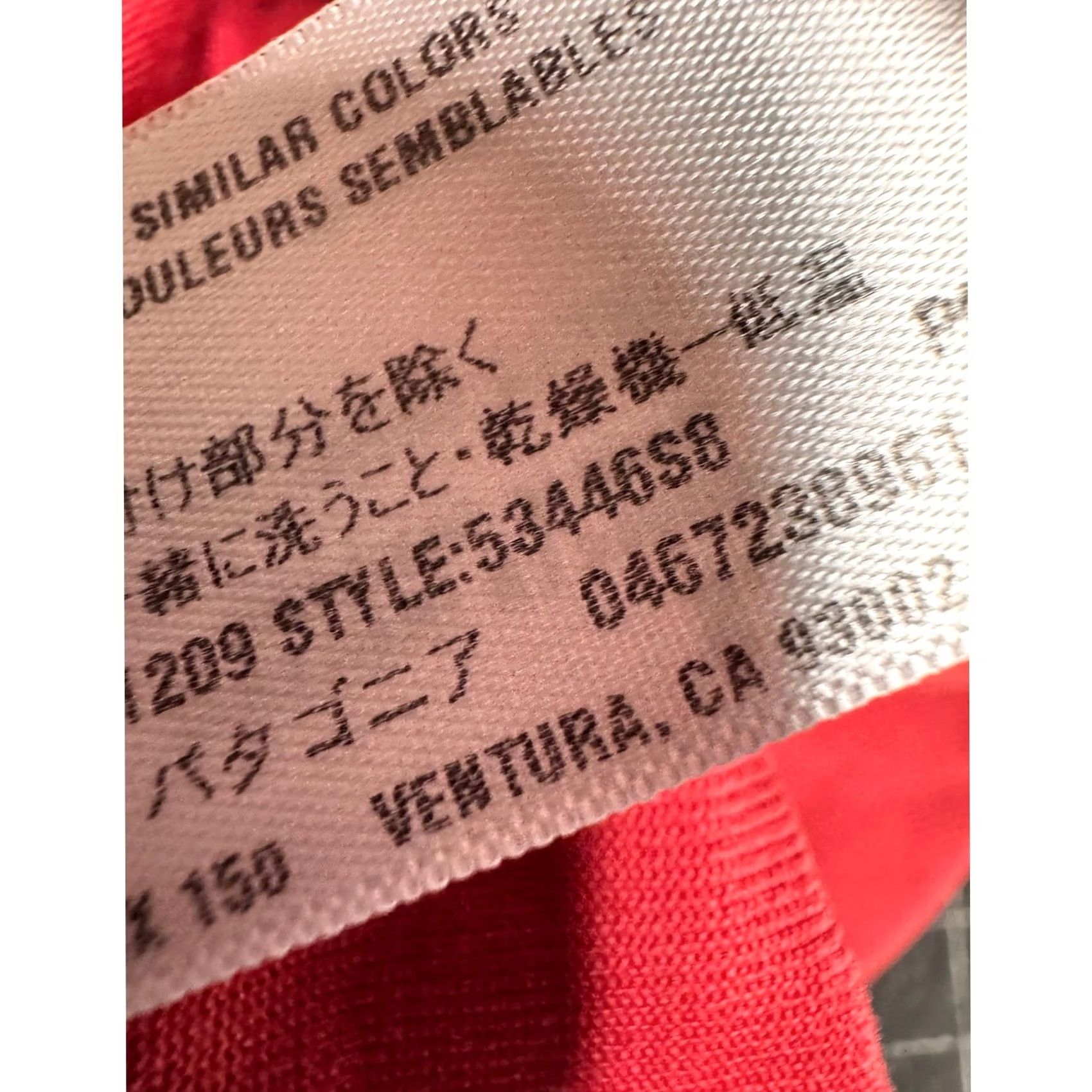 Patagonia Patagonia Womens Red Scoop Neck Tank Top S Size S / US 4 / IT 40 - 6 Thumbnail