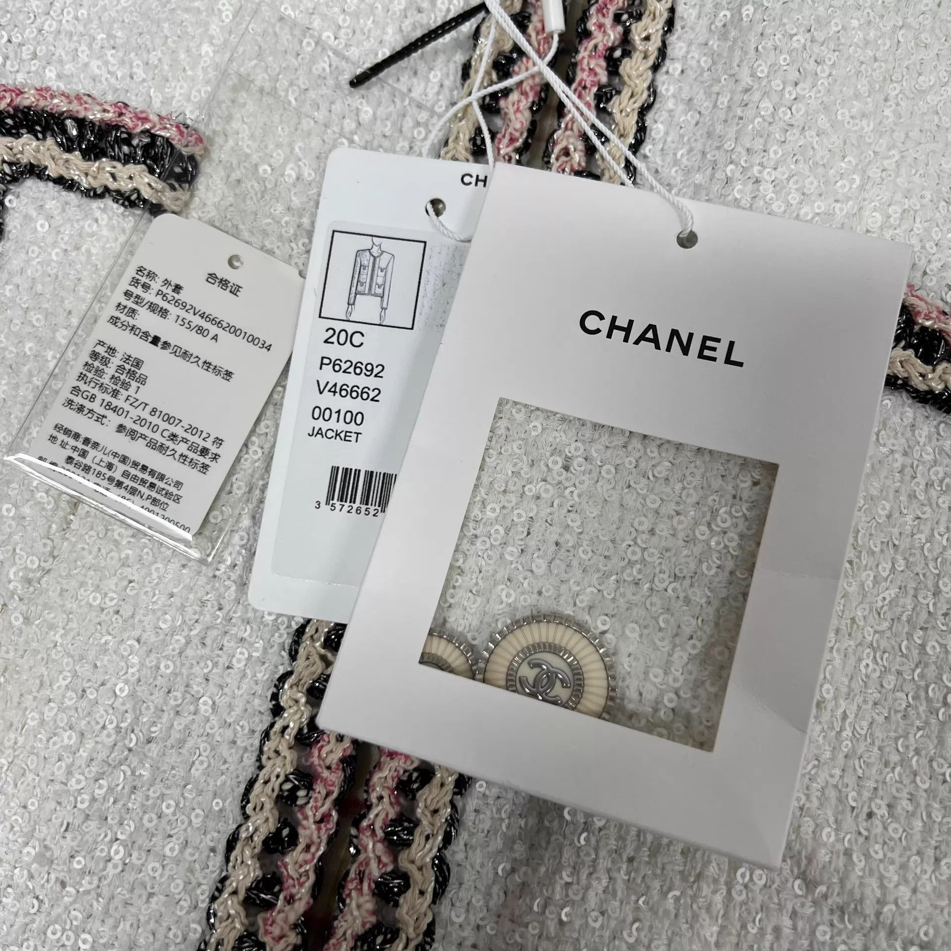 Chanel Chanel Station White Sequin 4-Pocket Color Trim Woven Jkt Size XS / US 0-2 / IT 36-38 - 5 Thumbnail