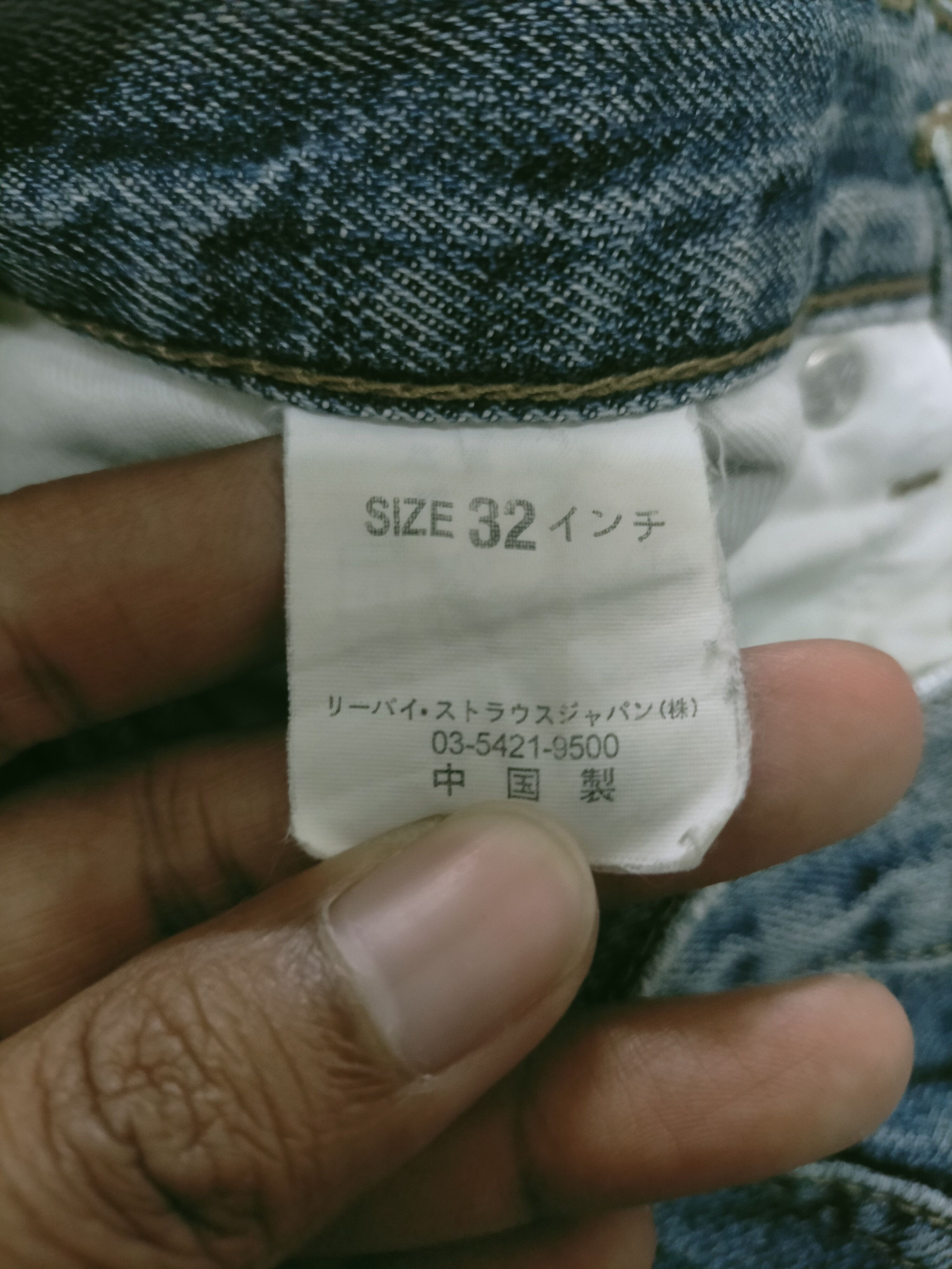 Levi's 🔥Vintage🔥 Levis 533 Washed Distressed Jeans Size US 31 - 10 Thumbnail