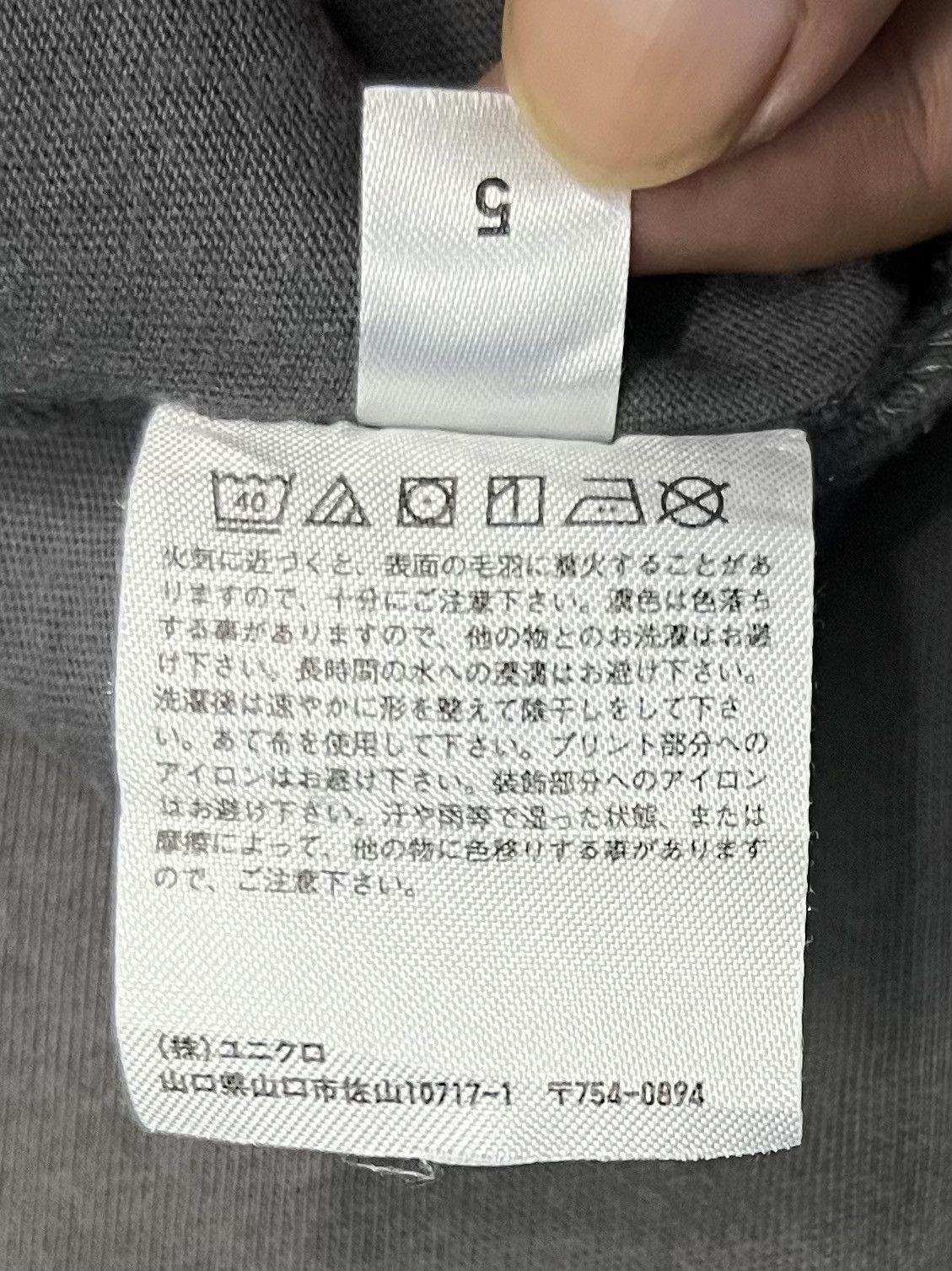 Anime × Uniqlo UNIQLO JUJUTSU KAISEN HIGH SCHOOL TOKYO KYOTO SHIRT Size US S / EU 44-46 / 1 - 10 Thumbnail