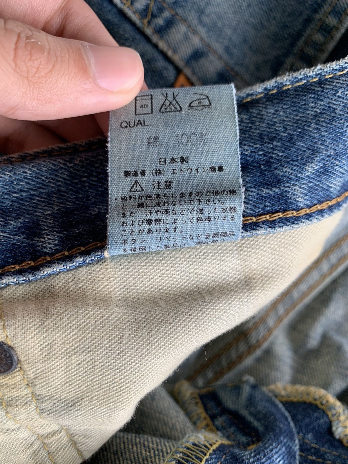 Other VINTAGE EDWIN 505X RUSTY SELVEDGE JAPANESE DISTRESSED DENIM Size US 33 - 16 Thumbnail