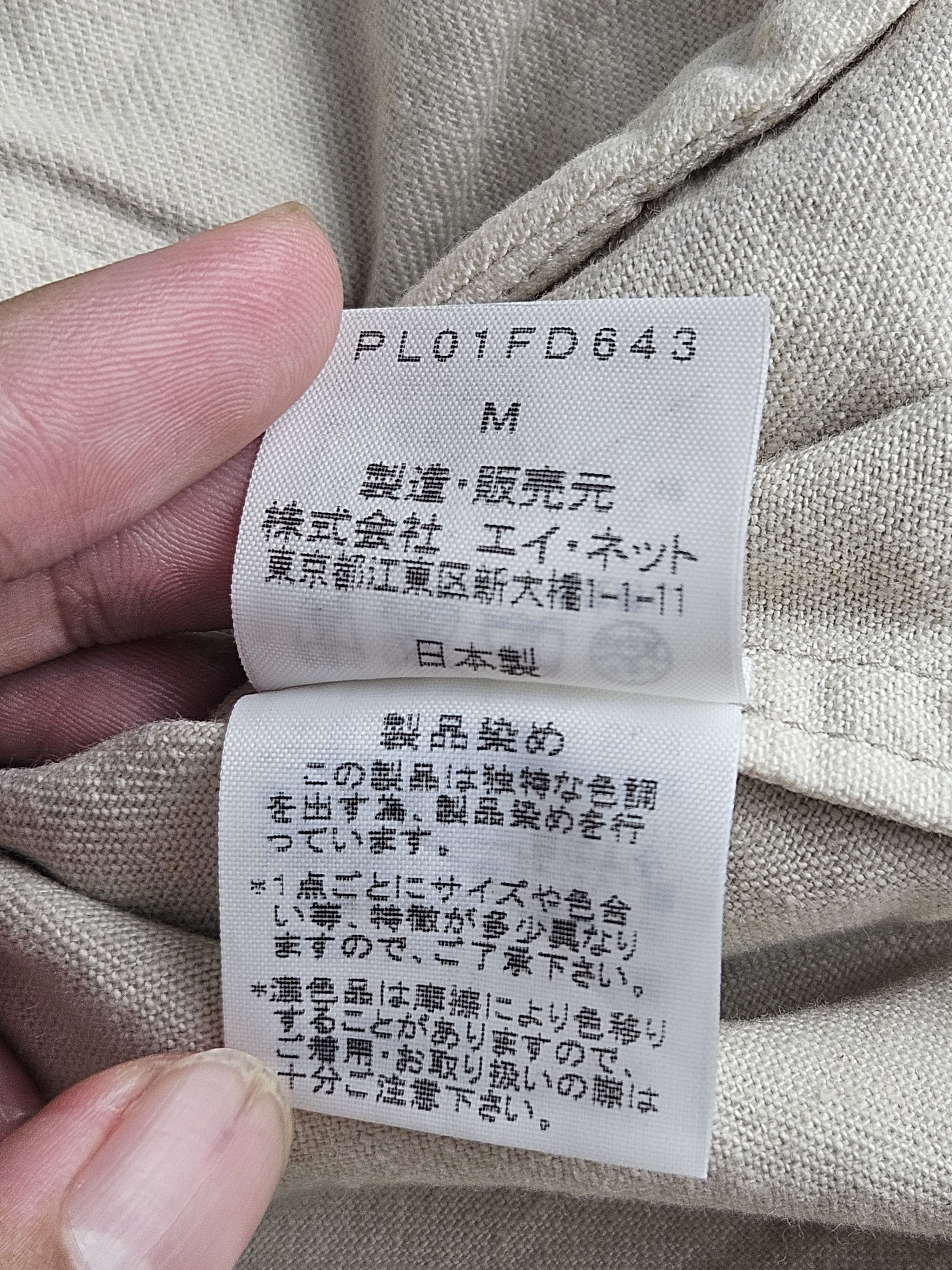 Issey Miyake Issey Miyake Plantation chore duck jacket Size US M / EU 48-50 / 2 - 5 Thumbnail