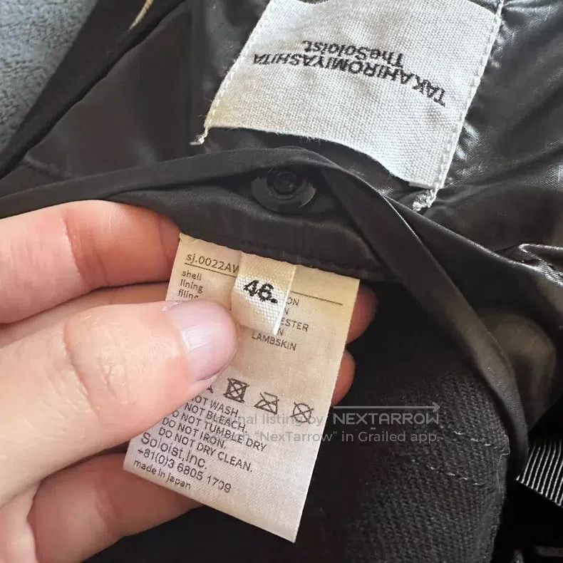 Takahiromiyashita The Soloist. Takahiromiyashita The Soloist. Jacket Size US S / EU 44-46 / 1 - 7 Thumbnail