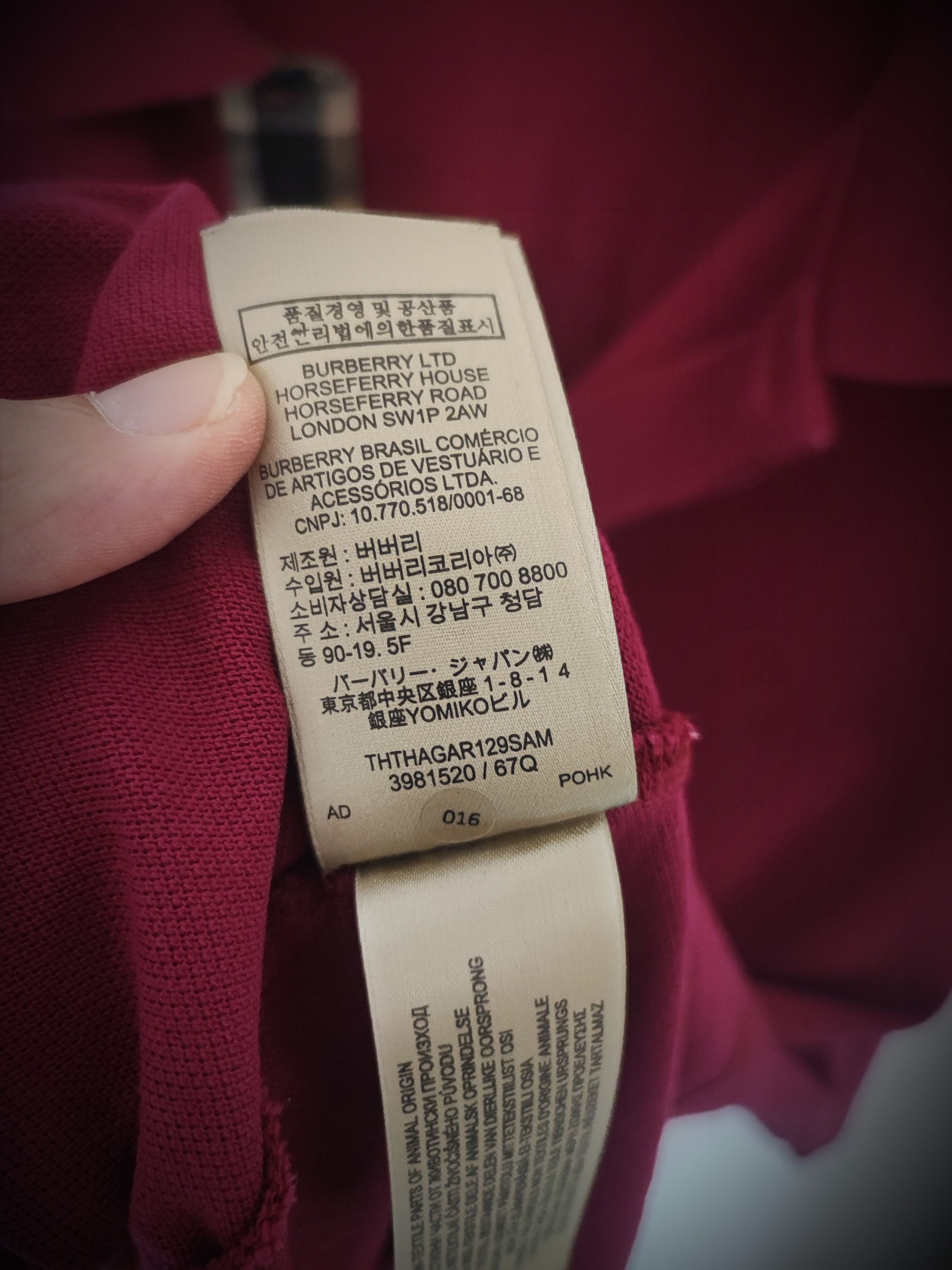 Burberry 🔥 Burberry Polo Size XXL 🔥 Size US XXL / EU 58 / 5 - 7 Thumbnail