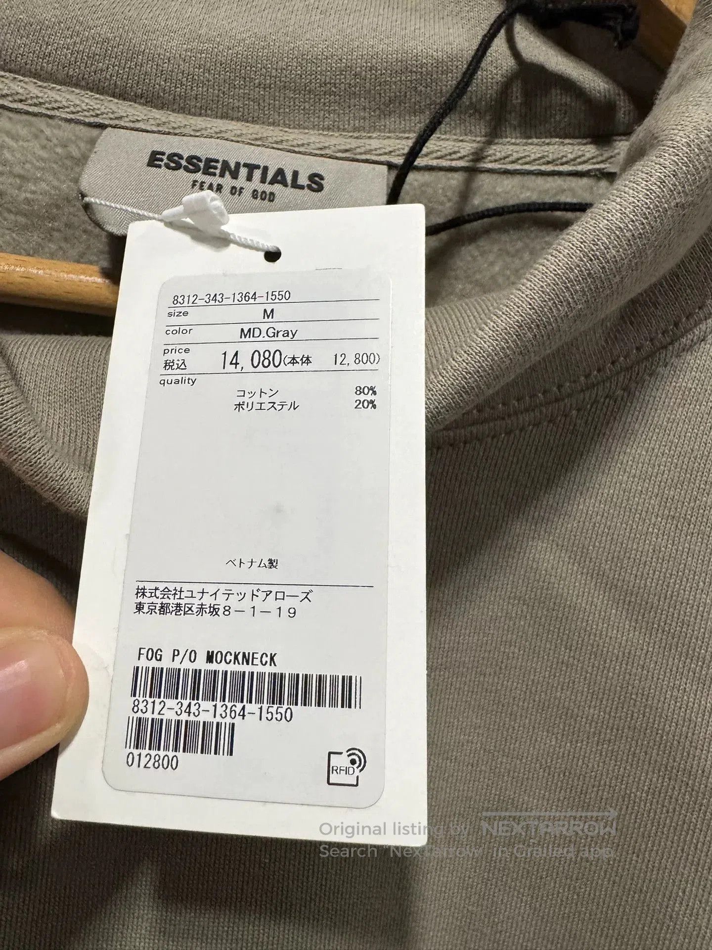 Fear of God Fear of God Essentials Pullover Mockneck. Size US M / EU 48-50 / 2 - 5 Thumbnail