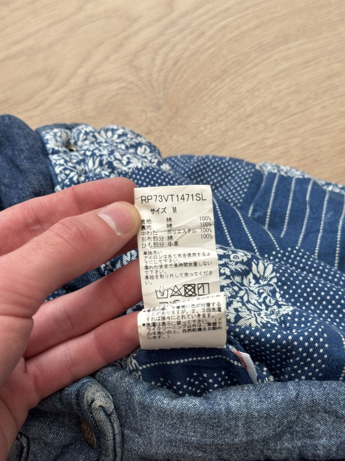 Japanese Brand Vintage 00’s Royal Palm Japanese Blue Vest Size US S / EU 44-46 / 1 - 8 Thumbnail