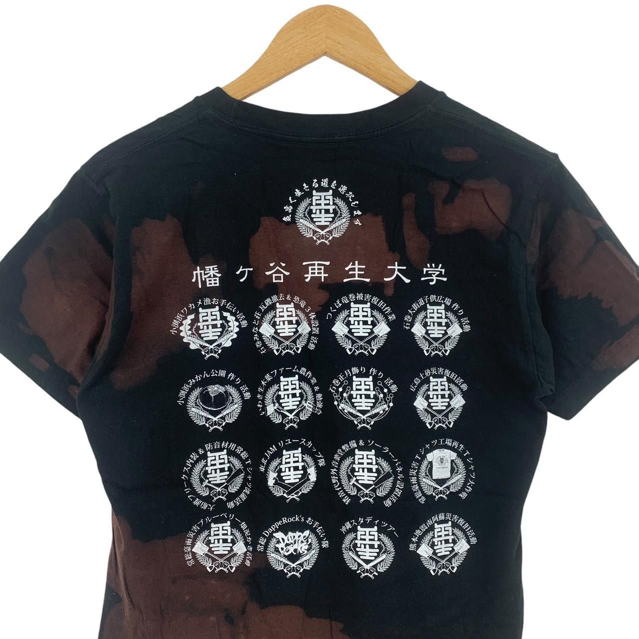 Other DAPPE ROCKS BRAHMAN Ibaraki Band Tour Tee Shirt Top Size US M / EU 48-50 / 2 - 5 Thumbnail