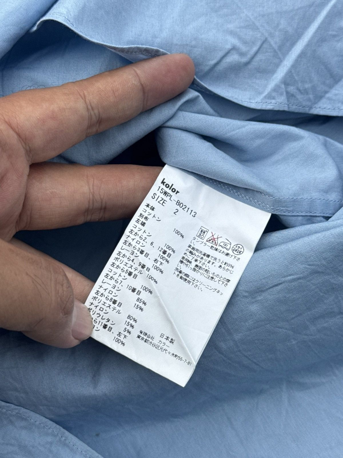 Kolor × Sacai Kolor Japan Button Shirt Cdg Junya Styled Size US M / EU 48-50 / 2 - 5 Thumbnail