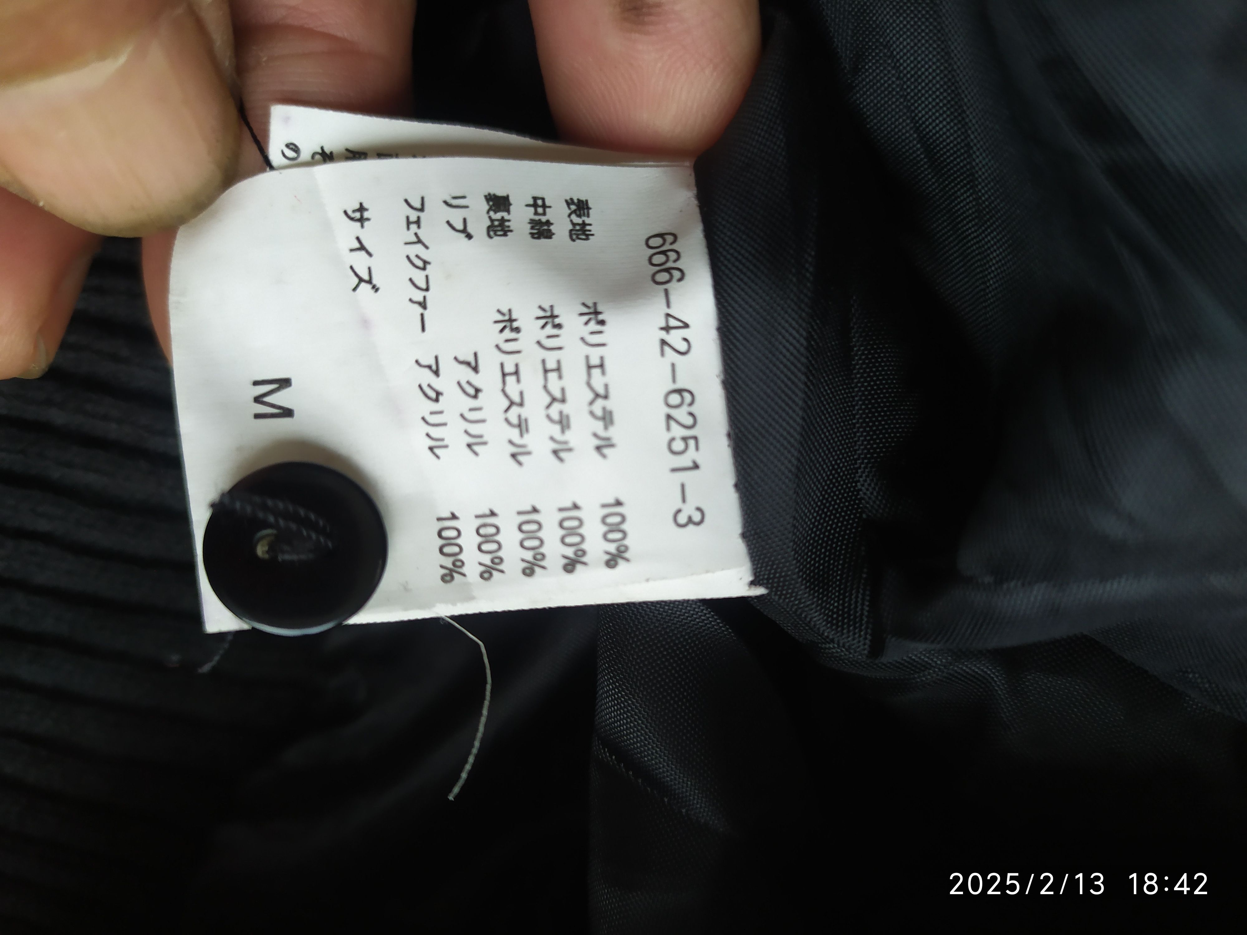 14th Addiction Japanese comfort basic puffer Jacket Size US M / EU 48-50 / 2 - 11 Thumbnail