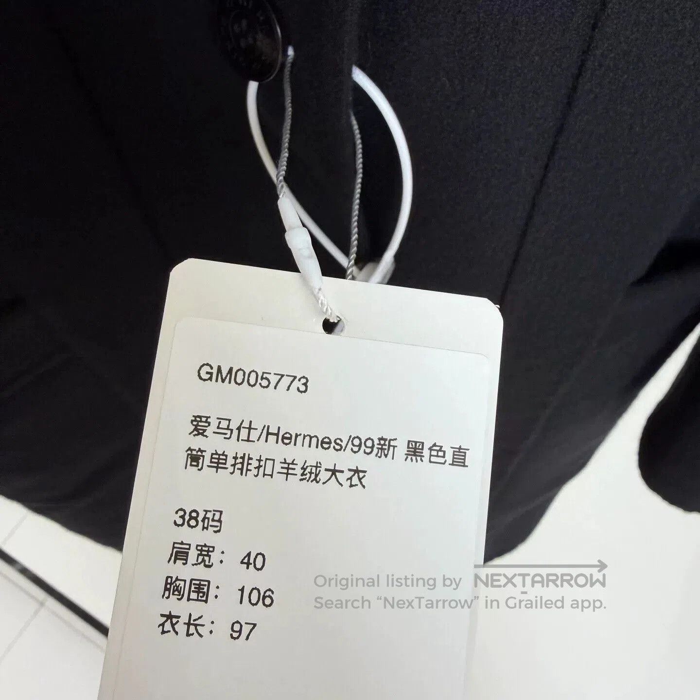 Hermes Hermes Black Cashmere Single-Breasted Coat. Size US S / EU 44-46 / 1 - 6 Thumbnail
