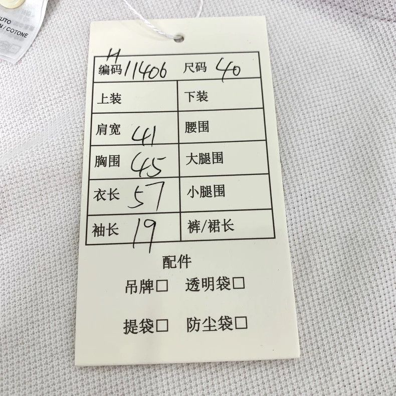 Thom Browne Thom Browne White striped cotton round-neck short-sleeved T Size US XXS / EU 40 - 8 Thumbnail