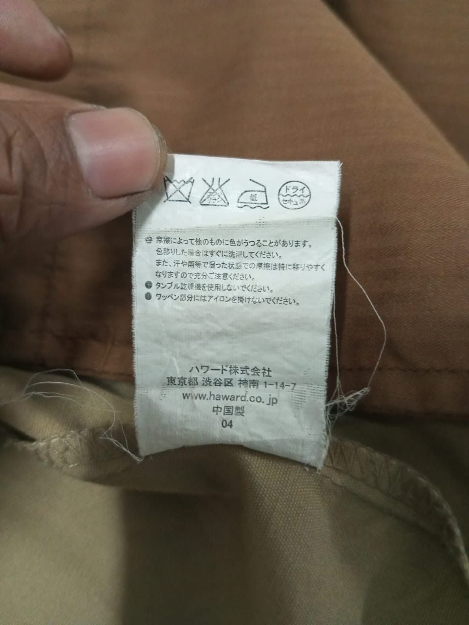 Japanese Brand A02 Surplus Seminary Up-Armored Parka Jacket Size US L / EU 52-54 / 3 - 9 Thumbnail