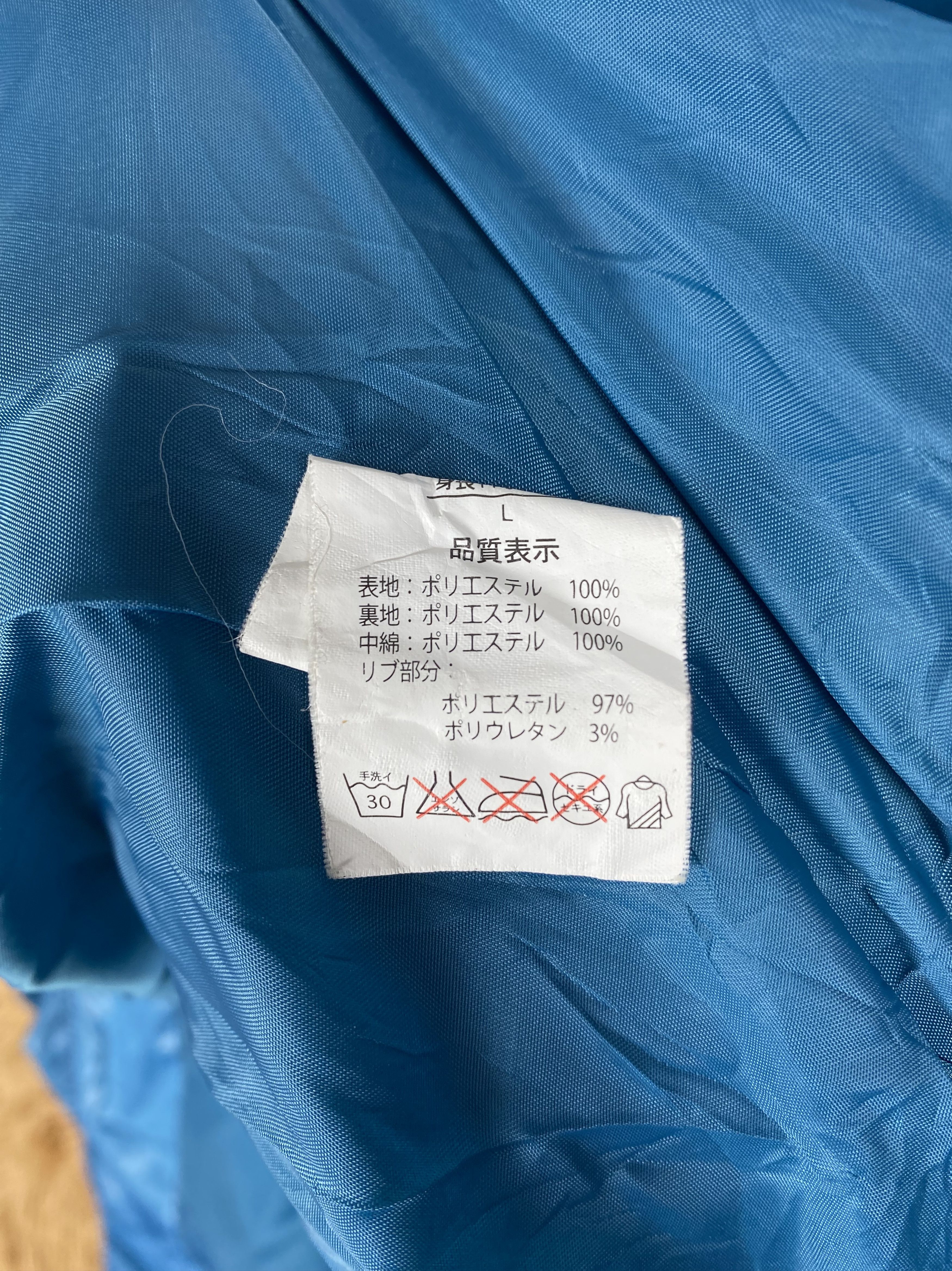 Japanese Brand Vintage Japanese Brand Quilted Puffer Jacket DJ0644 Size US L / EU 52-54 / 3 - 7 Thumbnail