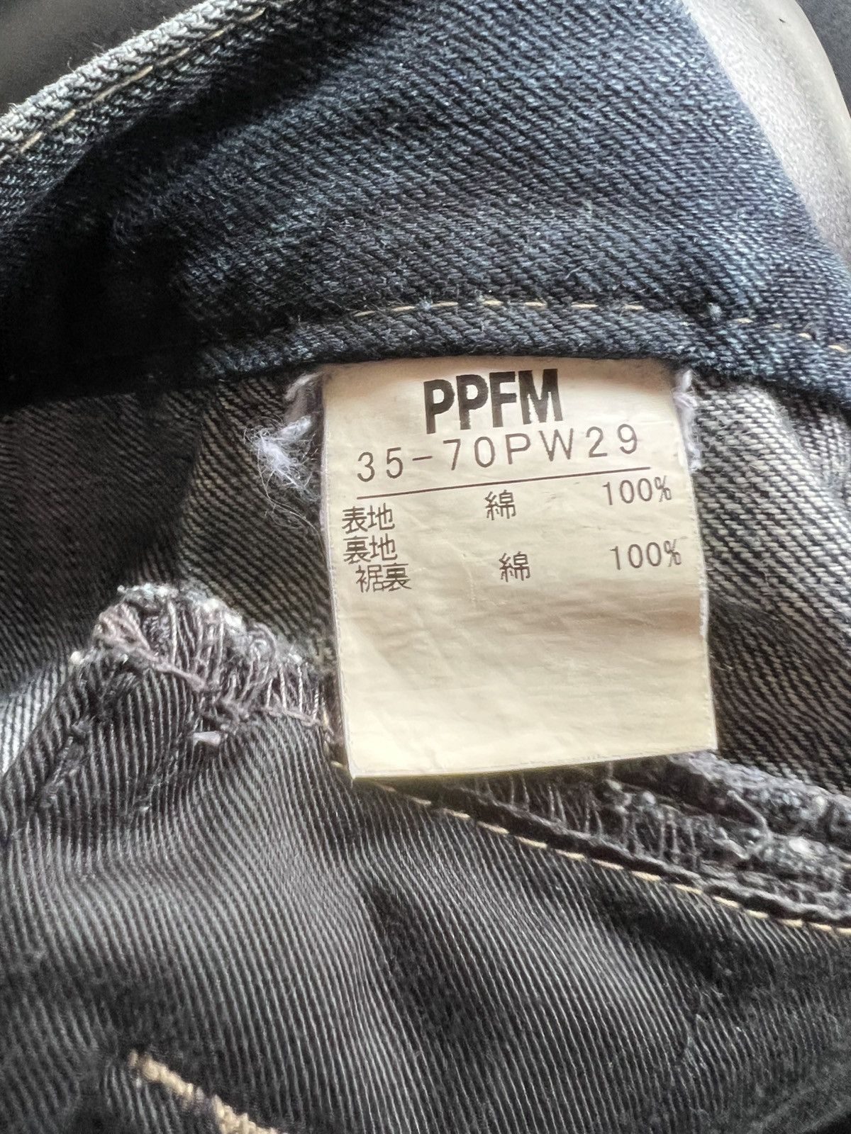 PPFM Vintage PPFM Japan Rare Design Denim Jeans Size US 32 / EU 48 - 22 Thumbnail
