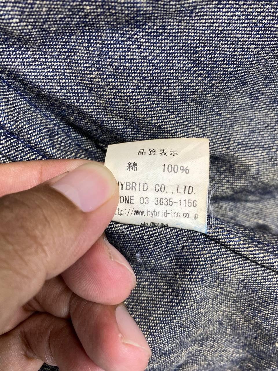 Japanese Brand power to the people denim jacket nice design Size US L / EU 52-54 / 3 - 8 Thumbnail