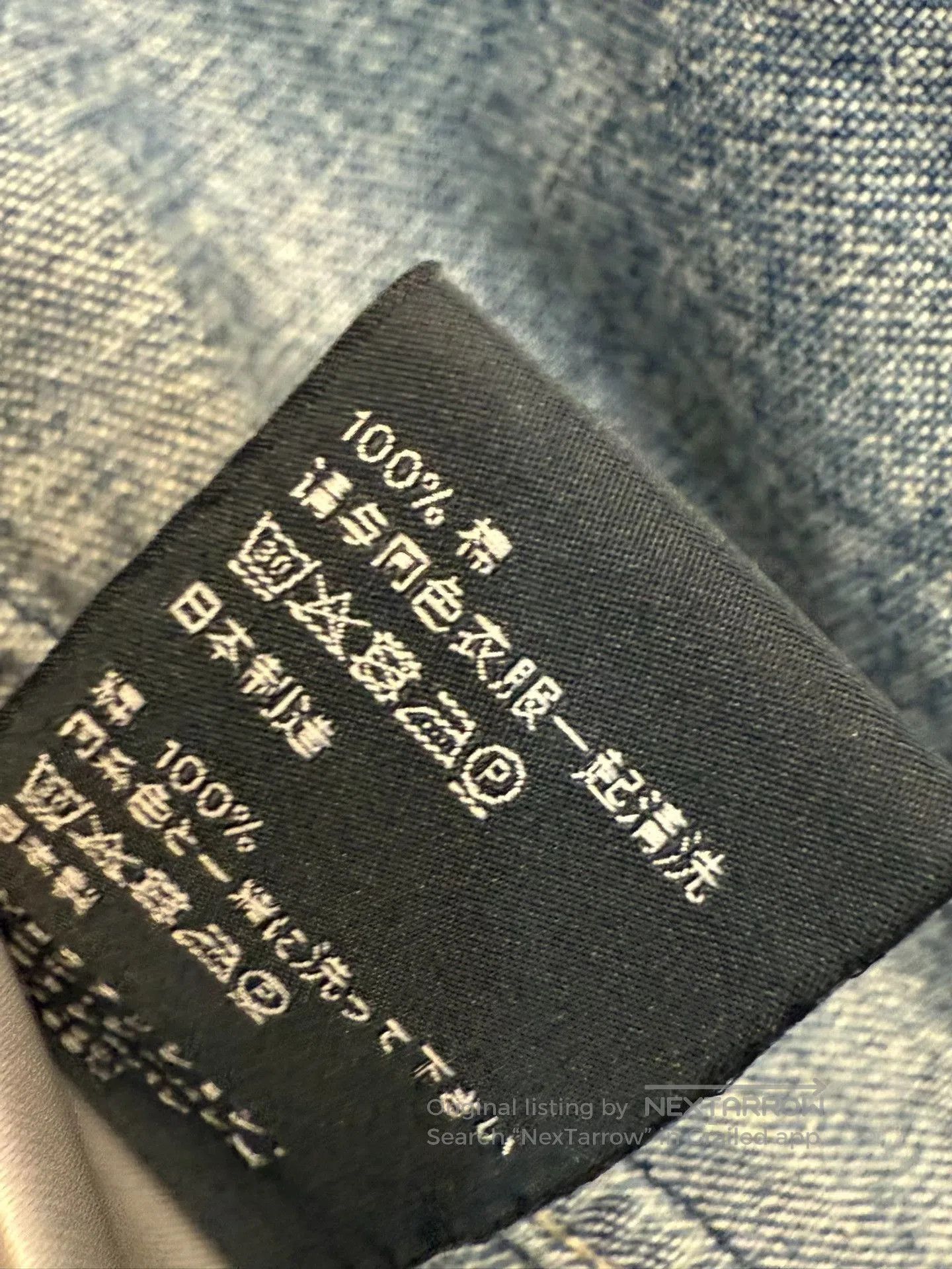 Celine CELINE Denim Shirt Jun Ji. Size M / US 6-8 / IT 42-44 - 6 Thumbnail