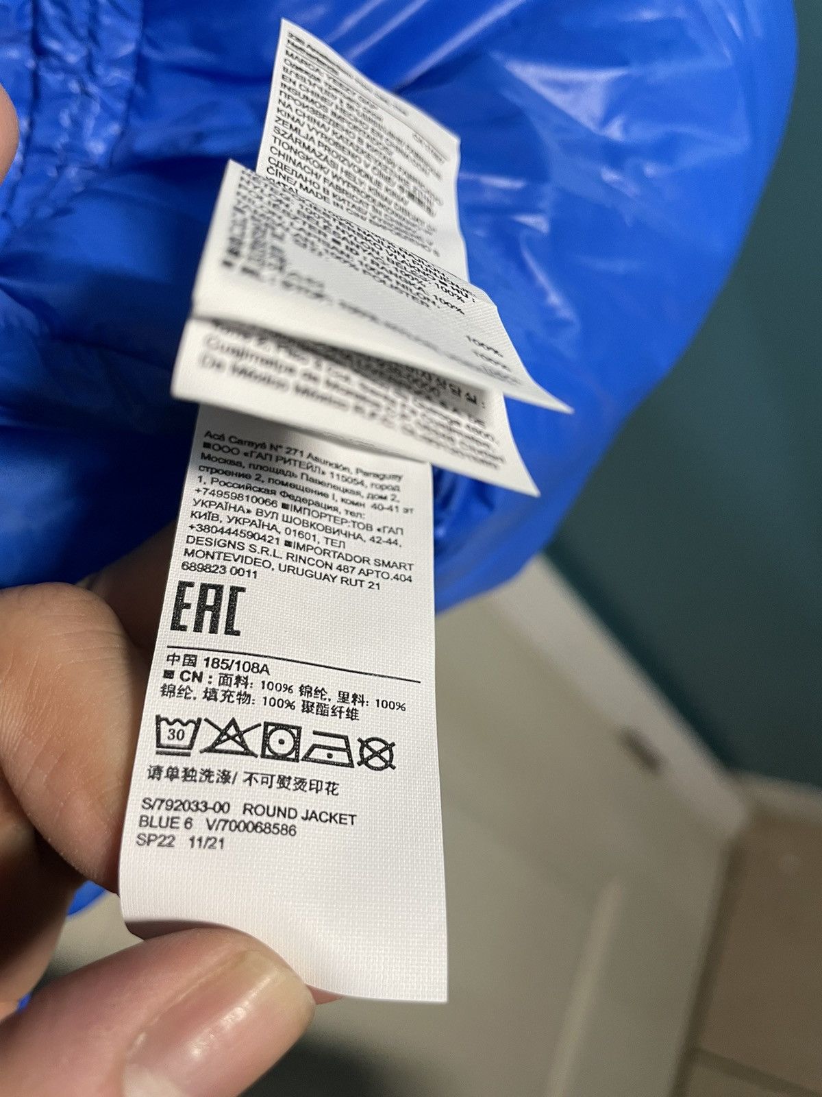 Gap × Yeezy YGEBB XL Blue Round 6 Size US XL / EU 56 / 4 - 5 Thumbnail