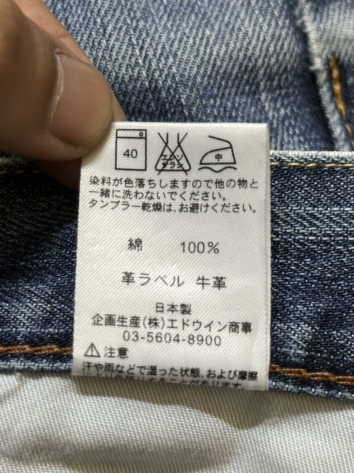 Edwin Vintage Edwin 404 Faded Wash Distressed Style Loose Jeans Size US 31 - 11 Thumbnail