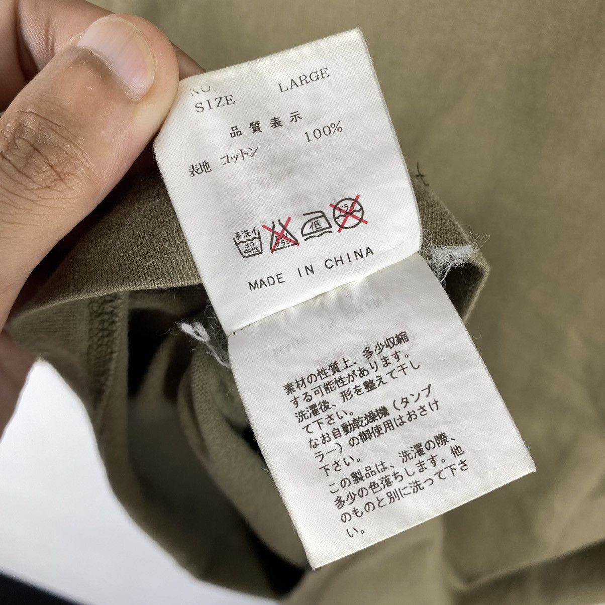 Jun Takahashi × Undercover × Vintage UNDERCOVER CHAOTIC DISCORD Spring Summer Faded Khaki Tee Size US L / EU 52-54 / 3 - 17 Thumbnail