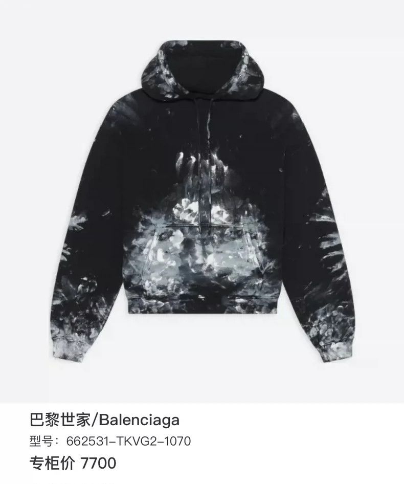 Balenciaga Balenciaga Tech-Feel Printed Fleece Hoodie Size US M / EU 48-50 / 2 - 7 Thumbnail