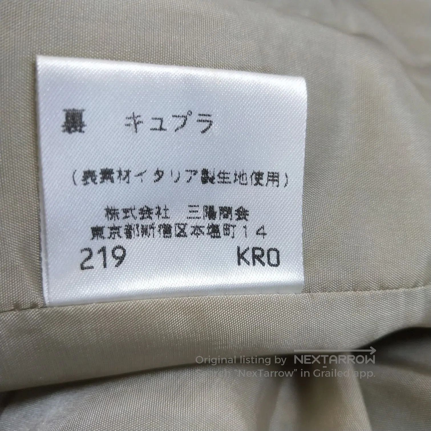 Burberry Burberry Cotton Two. Size US L / EU 52-54 / 3 - 8 Thumbnail