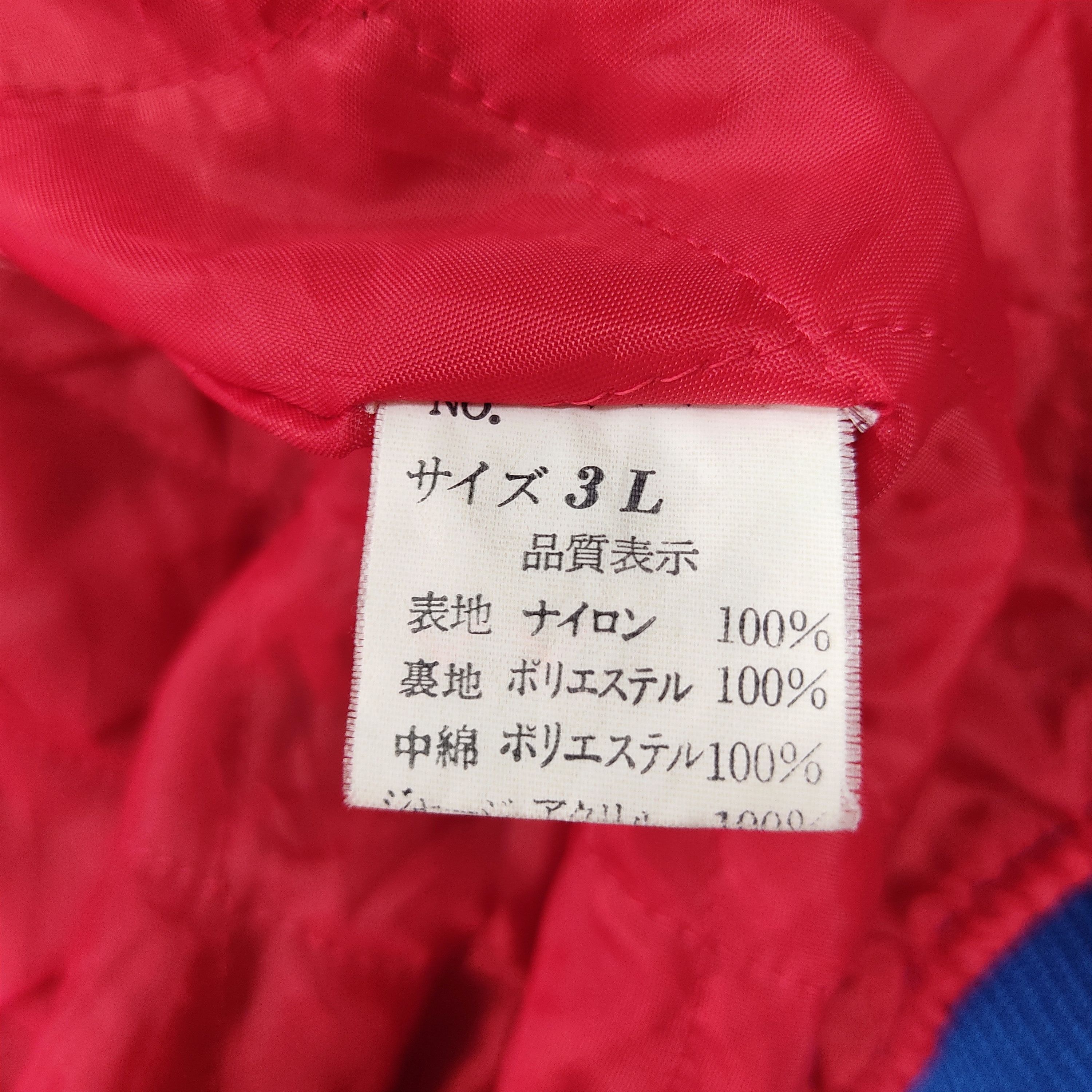 Hoshihime Vintage HOSHIHIME Embroidered Eagle Dragon Sukajan Jacket Size US XL / EU 56 / 4 - 17 Thumbnail