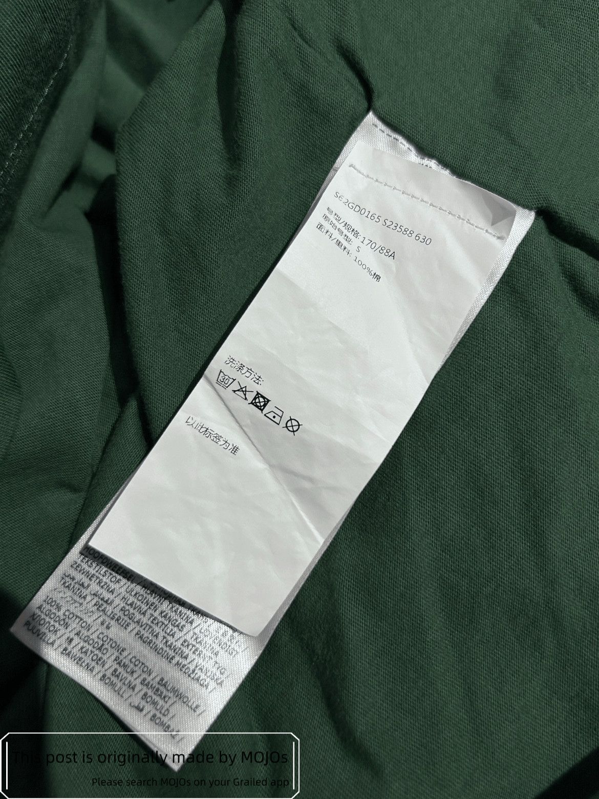 Maison Margiela Maison Margiela 23AW Layers Logo Tee Size US S / EU 44-46 / 1 - 7 Thumbnail