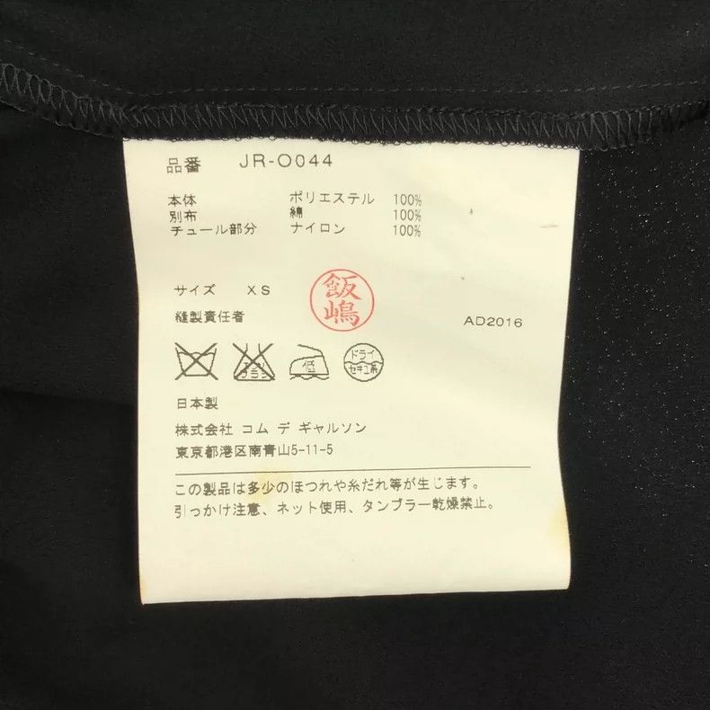 Comme des Garcons Comme Des Garcons Classic Round Neck + Chest Flower Size XS / US 0-2 / IT 36-38 - 6 Thumbnail