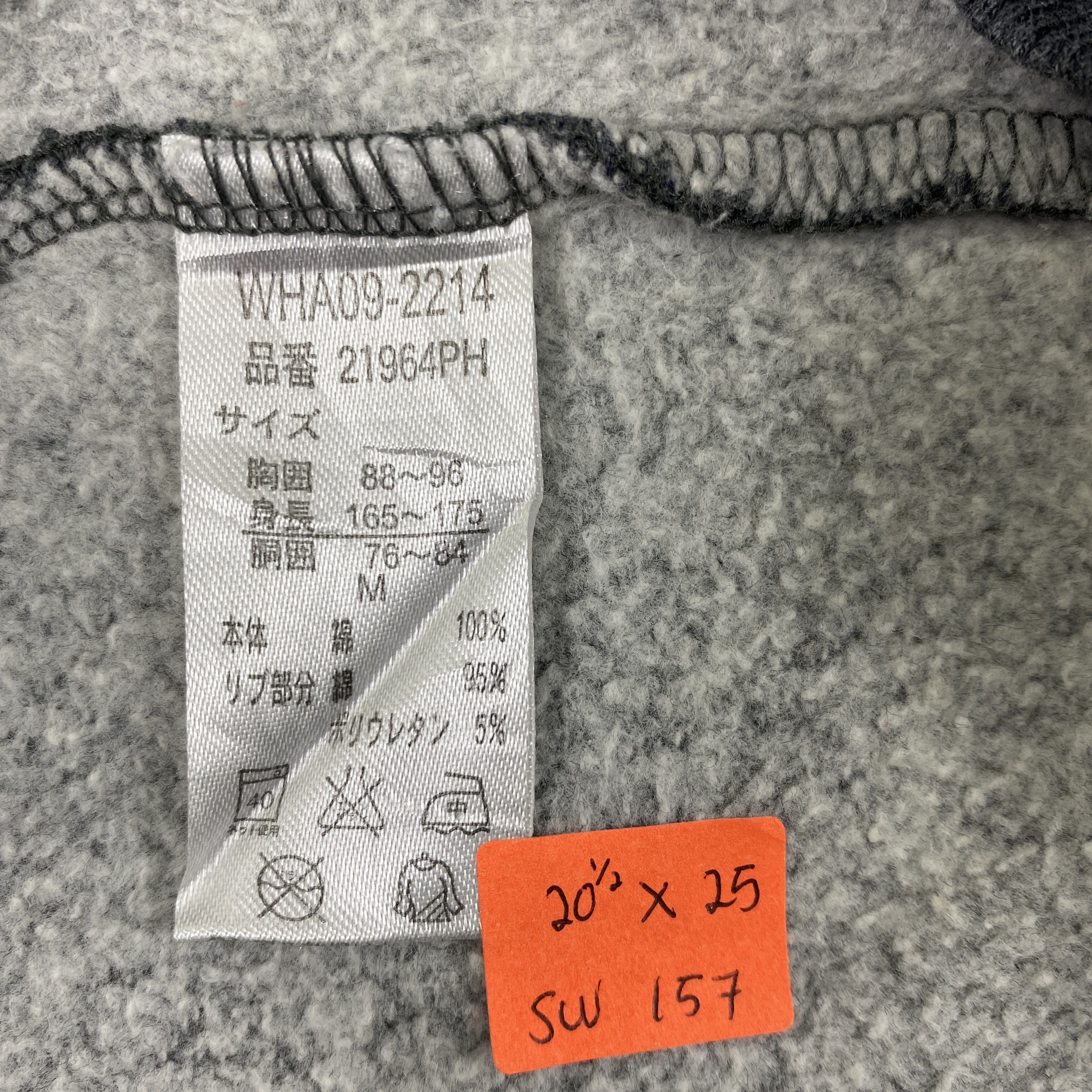 Japanese Brand Vintage Polo British Country Sweatshirt - SW157 Size US S / EU 44-46 / 1 - 4 Thumbnail