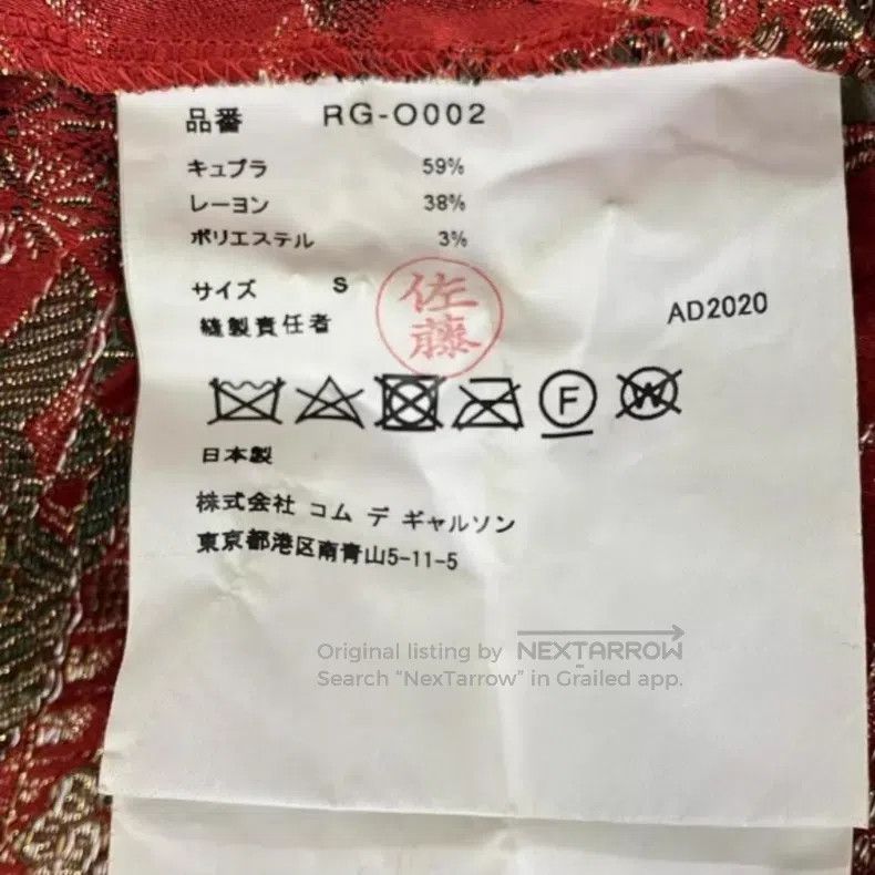 Comme des Garcons Comme Des Garcons Fully embroidered dress Size S / US 4 / IT 40 - 4 Thumbnail