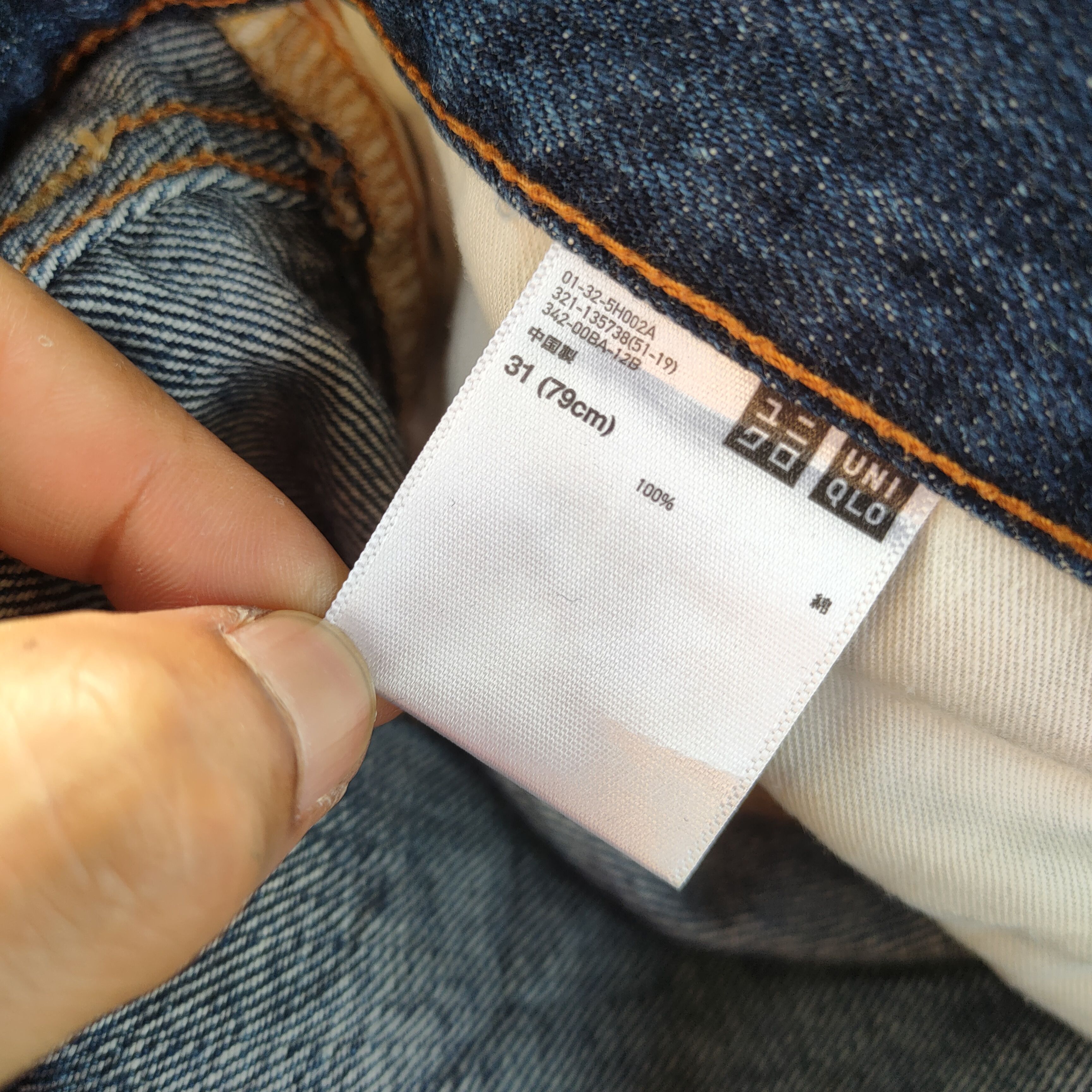 Japanese Brand W32 VINTAGE JAPANESE DISTRESSED FADED JEANS PANTS Size US 32 / EU 48 - 11 Thumbnail