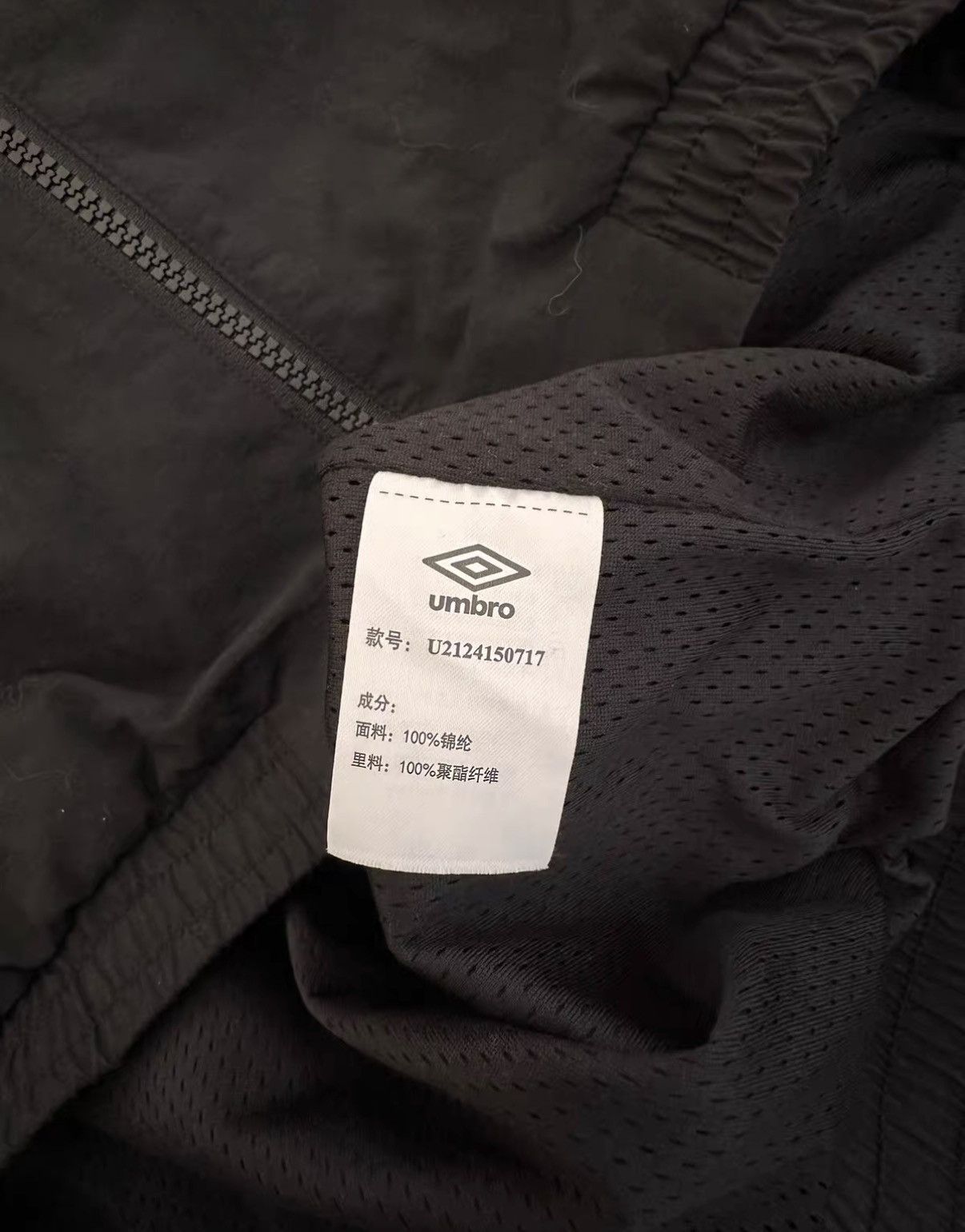 Umbro UMBRO TRACK JACKET Nylon jacket, track jacket Size US L / EU 52-54 / 3 - 3 Thumbnail