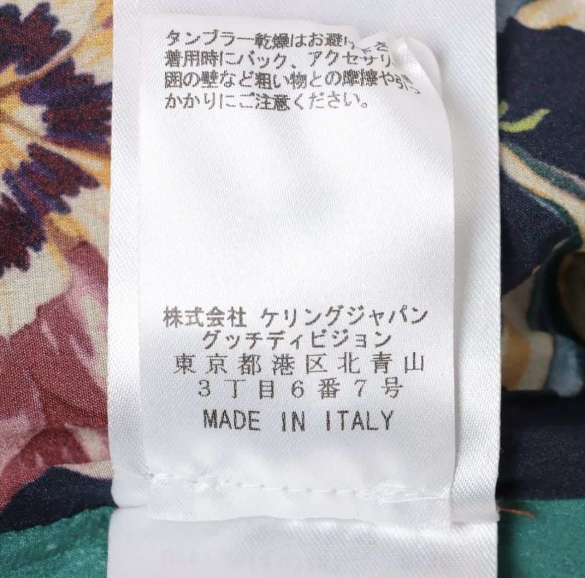 Gucci Gucci Napoléon jacket ss15 Size US XXS / EU 40 - 6 Thumbnail