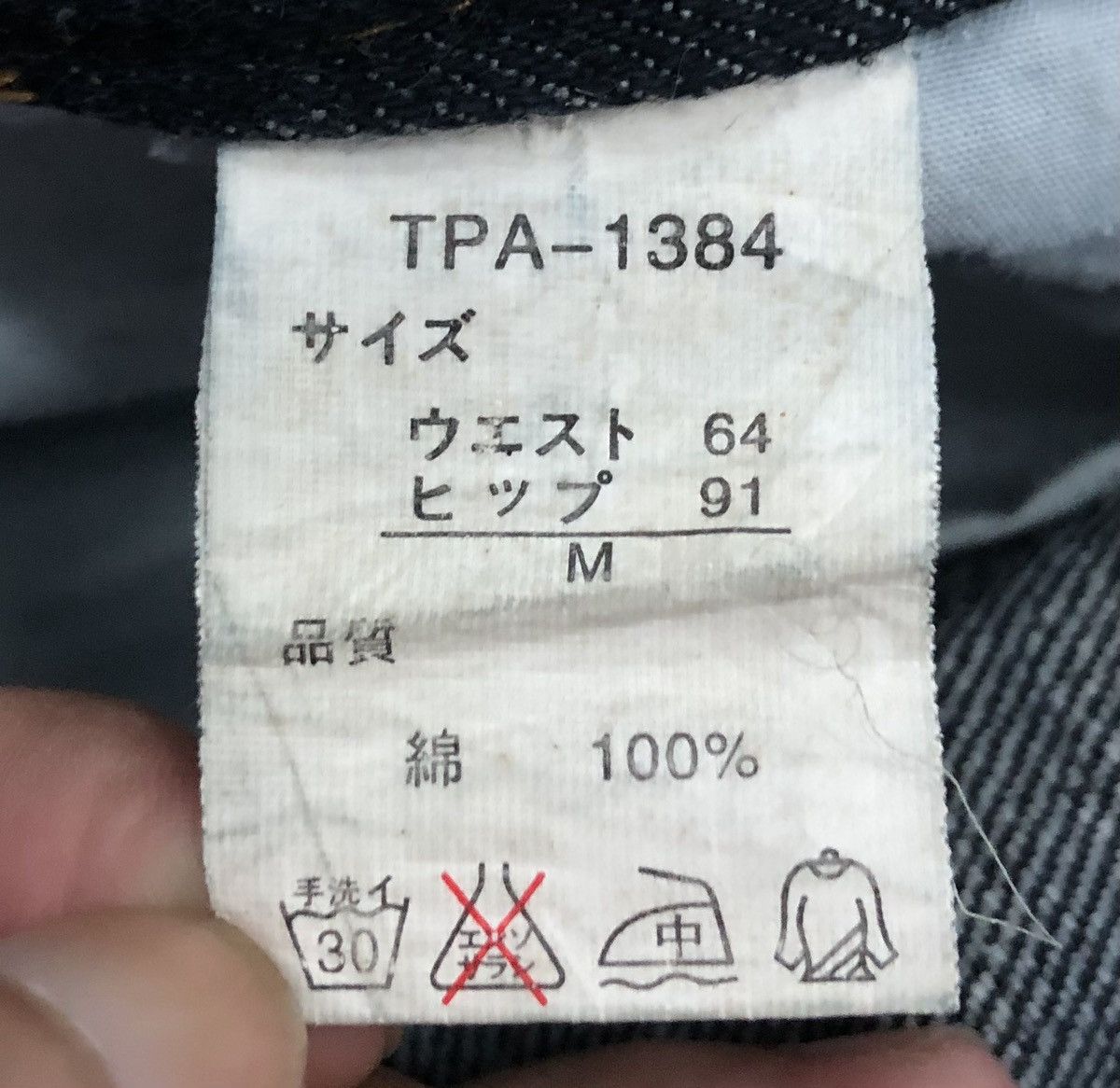 Japanese Brand Vintage Treasure Chest Since 2003 Denim Pants Size US 32 / EU 48 - 18 Thumbnail