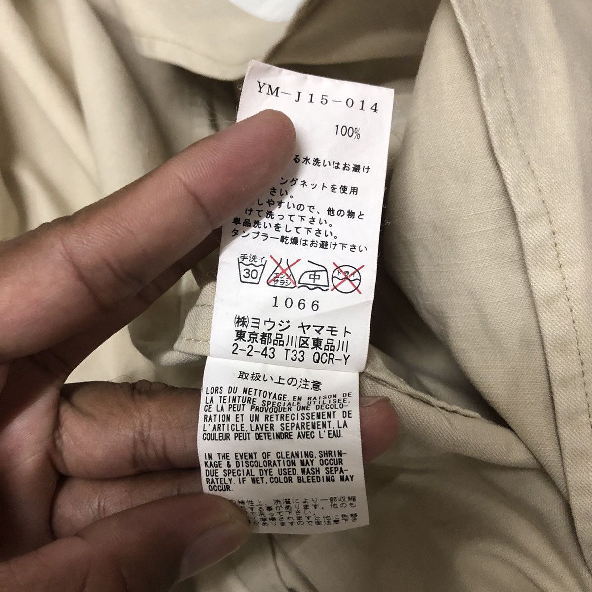 Yohji Yamamoto Vintage Y’s Yohji Yamamoto Cardigan Jacket Size US M / EU 48-50 / 2 - 12 Thumbnail