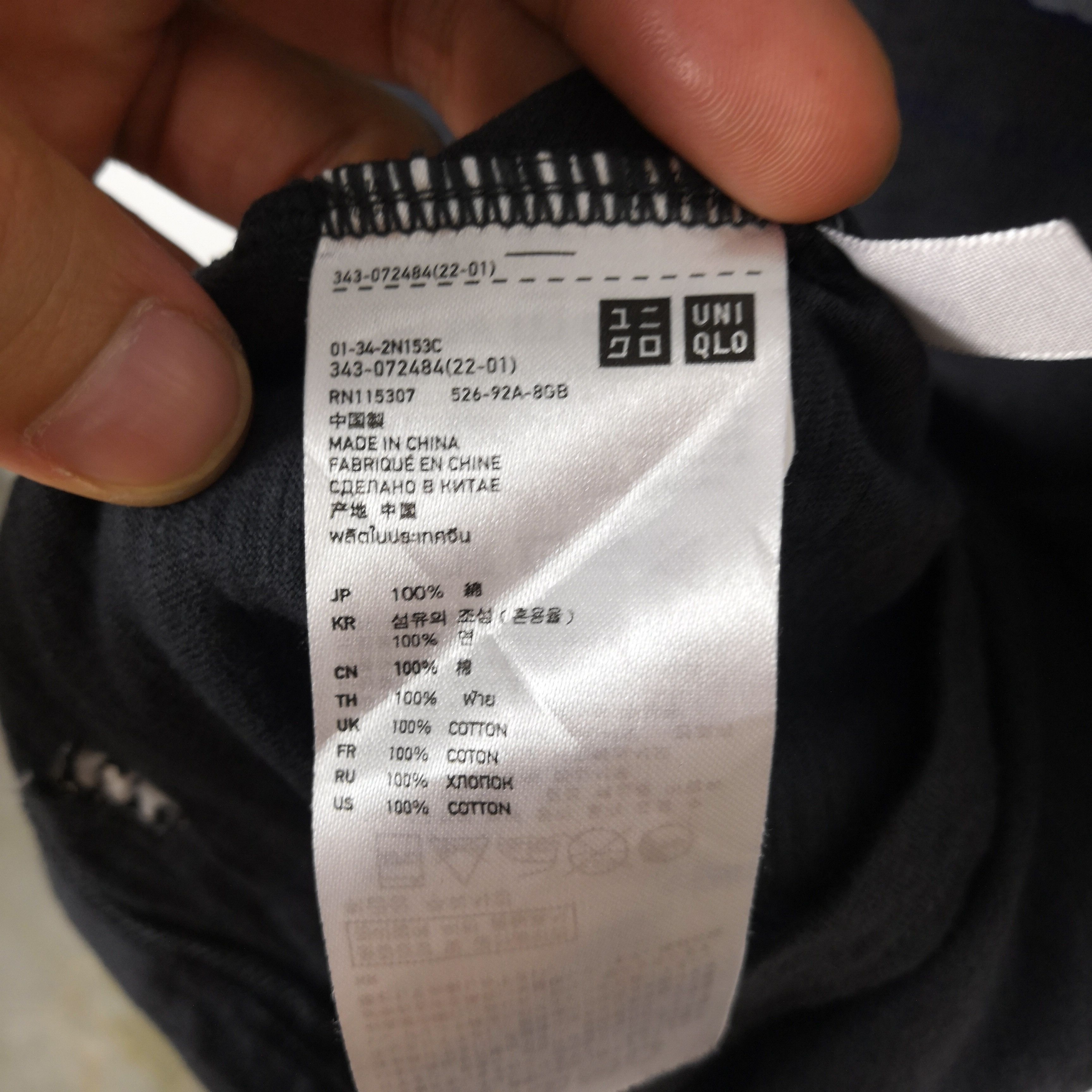Japanese Brand Undercover X Uniqlo T-Shirt Undercover Snail Crewneck 56789 Size US S / EU 44-46 / 1 - 8 Thumbnail