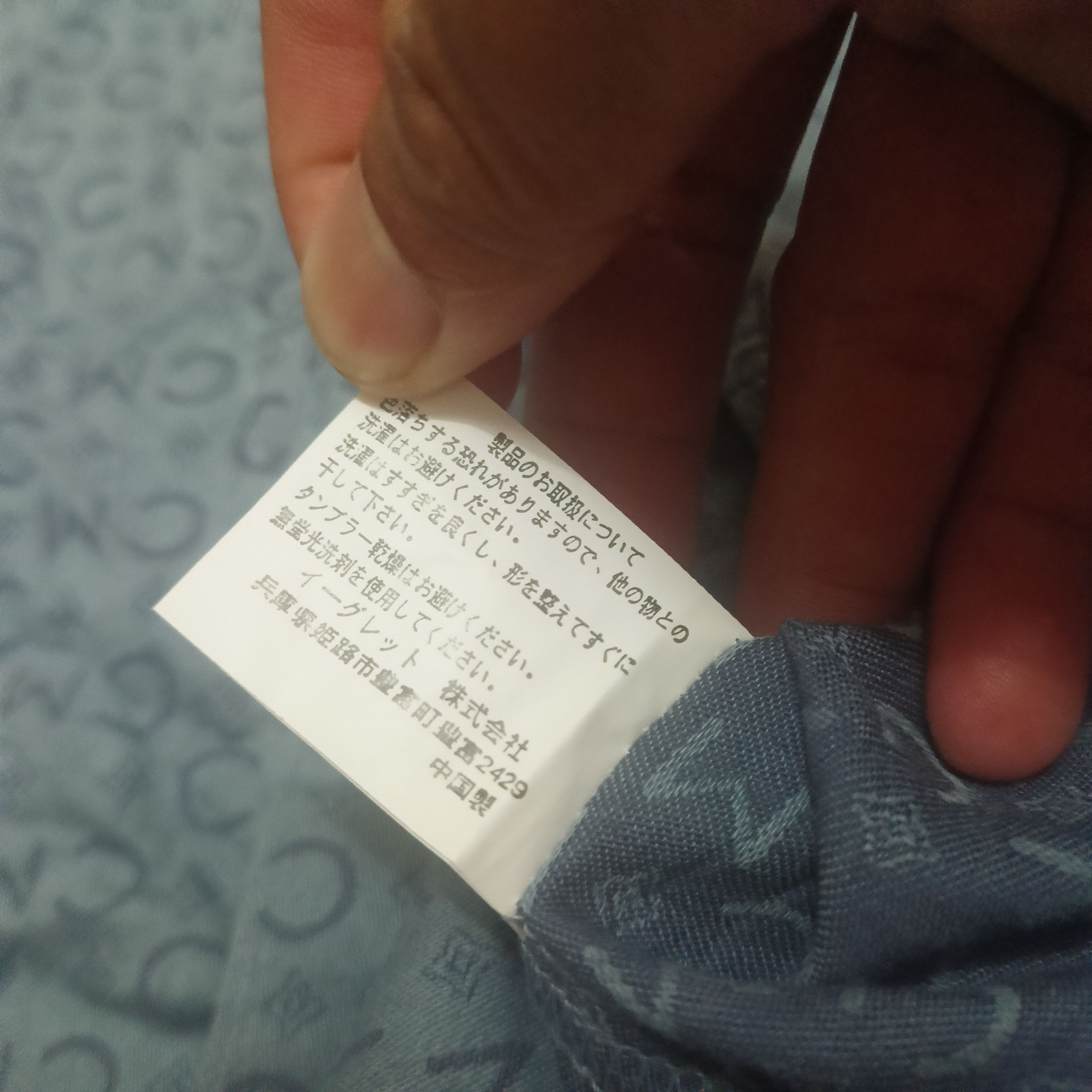 MCM Vtg MCM Legere Pajamas Monogram Size US M / EU 48-50 / 2 - 7 Thumbnail