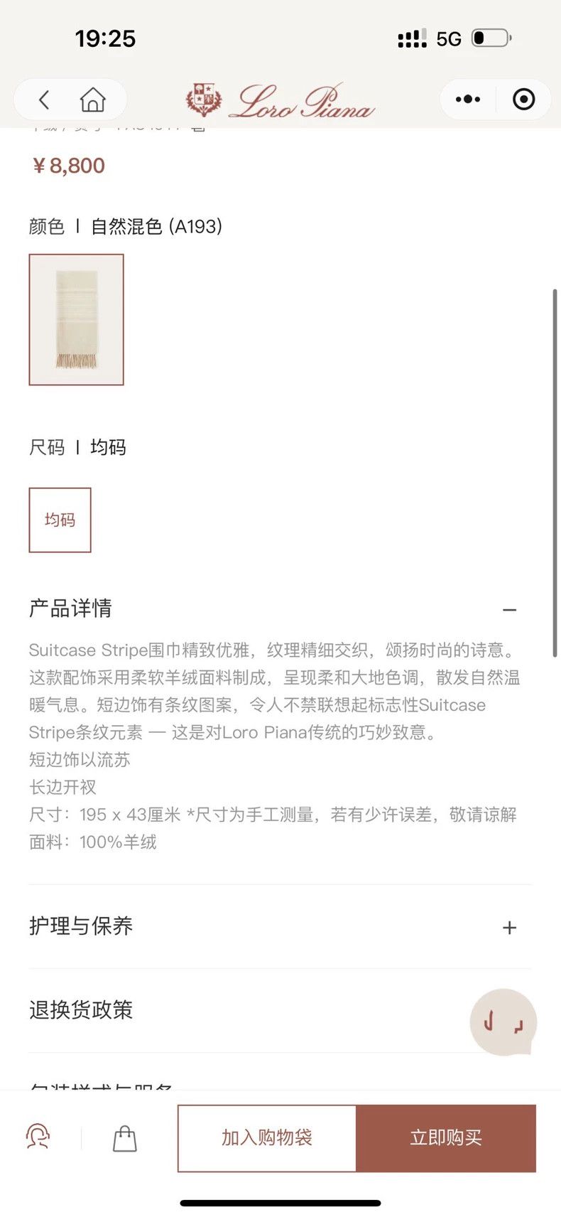 Loro Piana LORO PIANA Cashmere scarf Size ONE SIZE - 7 Thumbnail