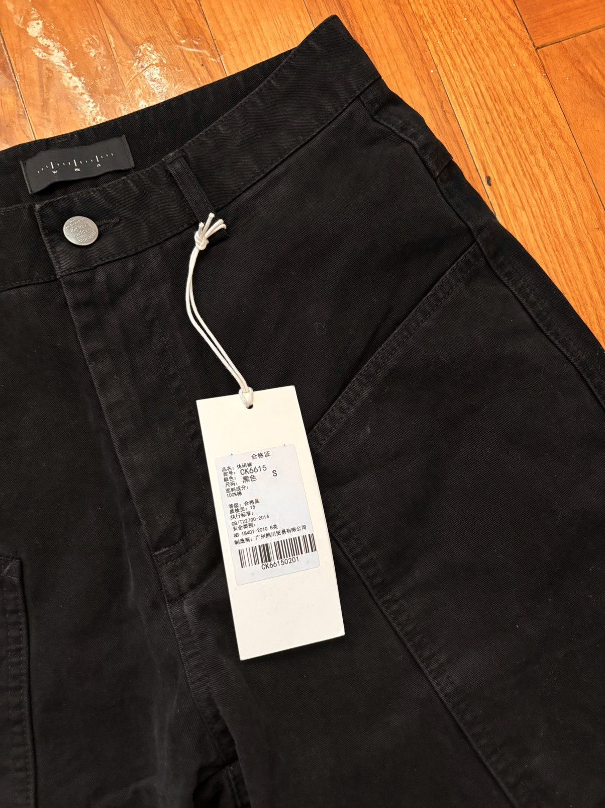 Hysteric Glamour Hysteric Glamour Style Woolenmaker Baggy Pants Size US 30 / EU 46 - 9 Thumbnail