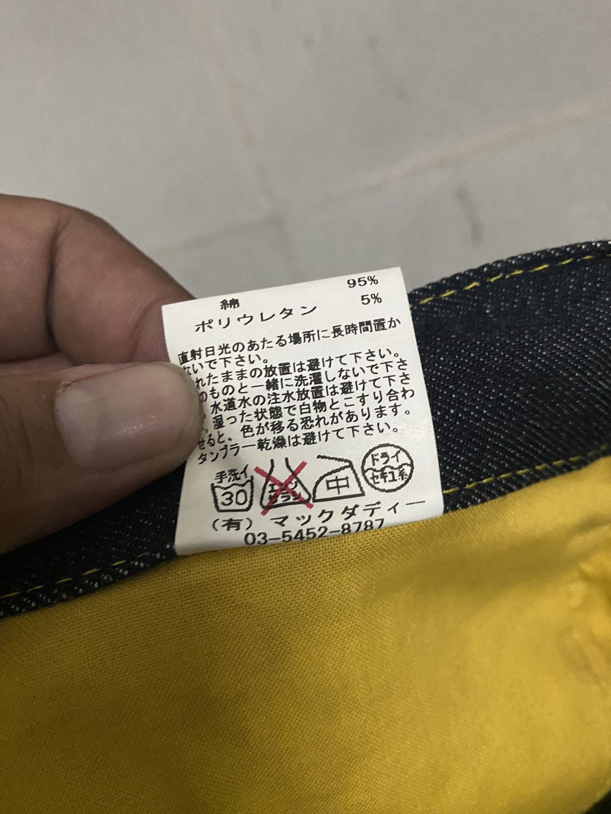 Offer‼️Vintage Mackdaddy Japanese Denim Jeans