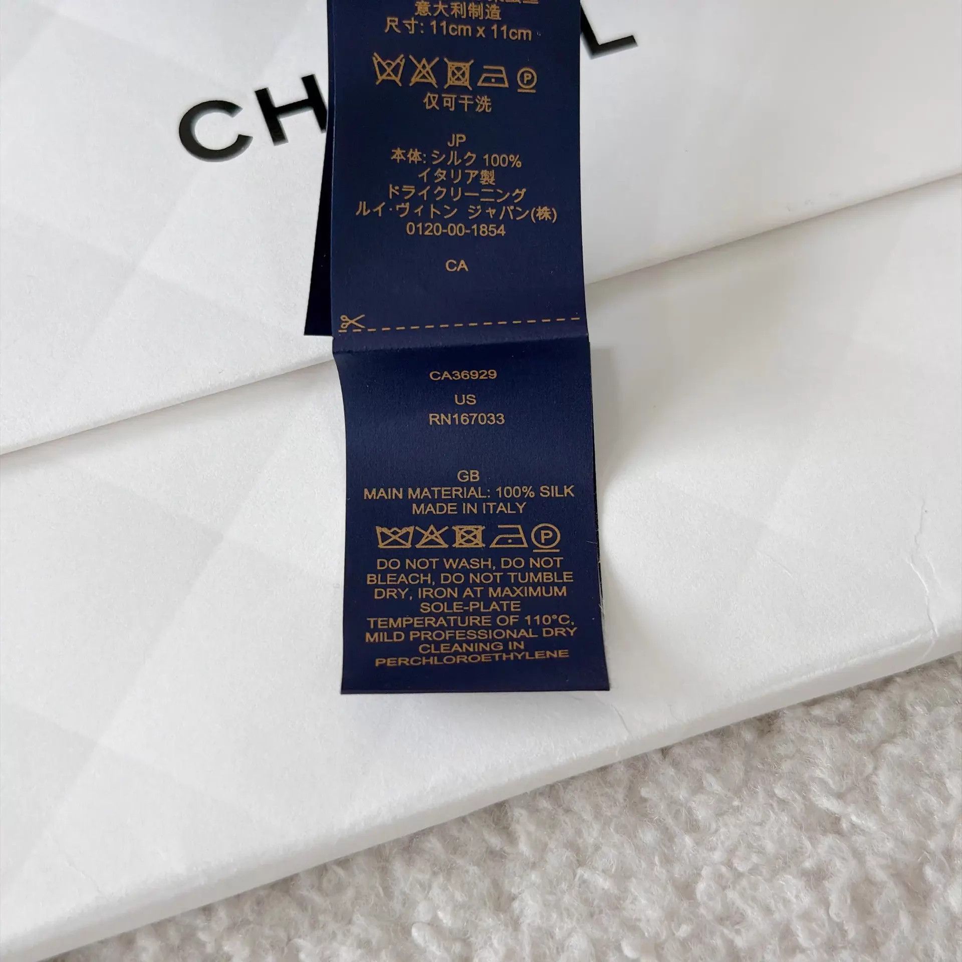 Louis Vuitton LV x Takashi Murakami Hair Tie Size ONE SIZE - 5 Thumbnail