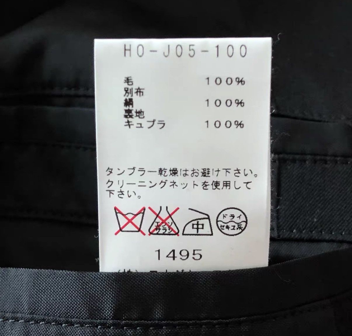 Yohji Yamamoto Yohji Yamamoto 11ss Silk Lapel Raw Edge Double Blazer K4 Size US XL / EU 56 / 4 - 6 Thumbnail