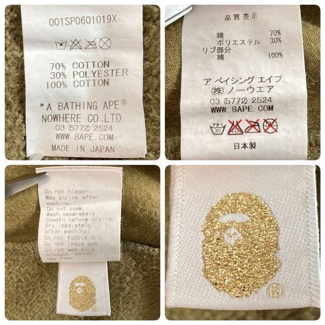Bape BAPE CAMO Sweat Shorts a bathing ape NIGO ★size L Size US 34 / EU 50 - 8 Thumbnail