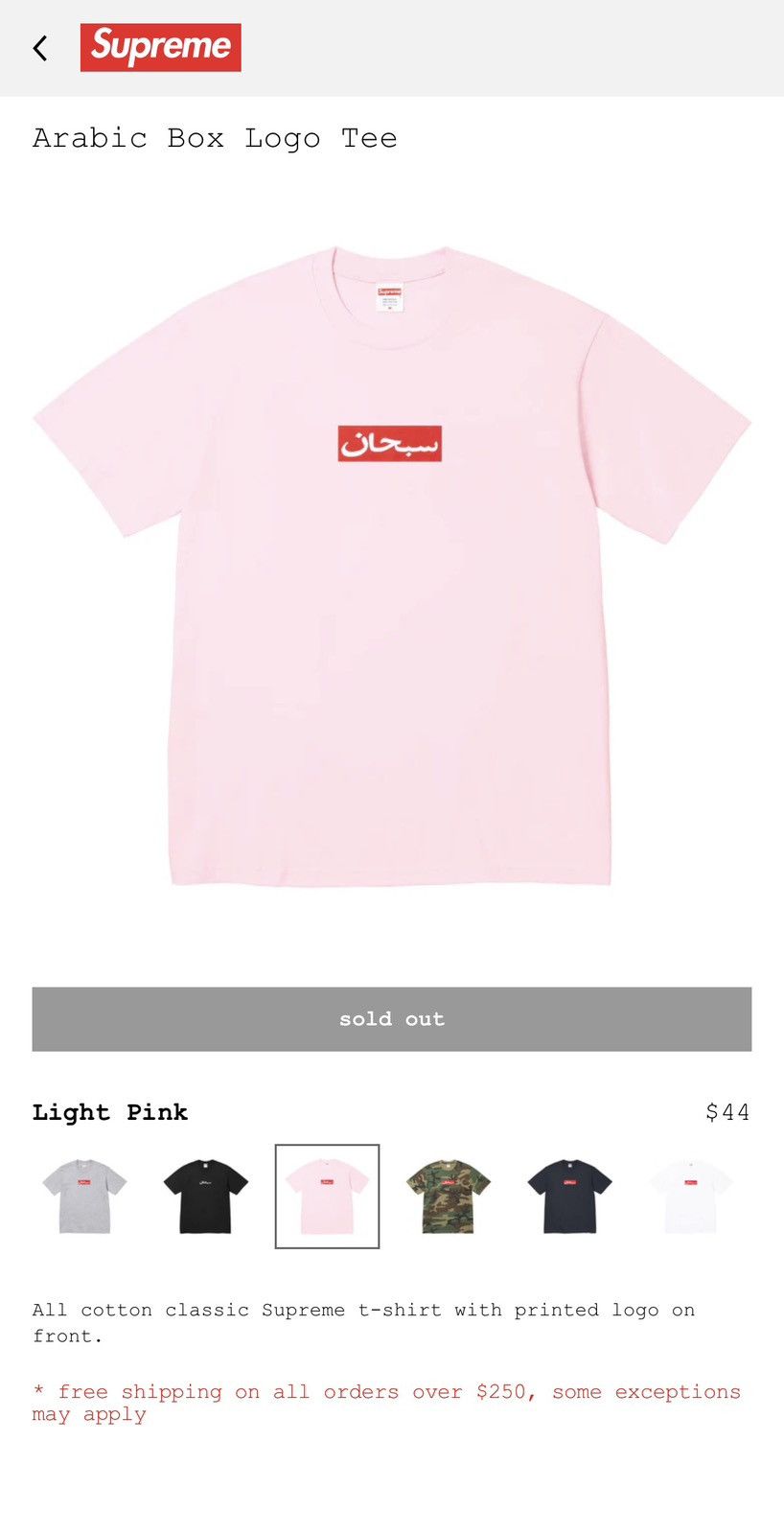 Supreme Supreme arabric box logo pink Size US M / EU 48-50 / 2 - 1 Thumbnail