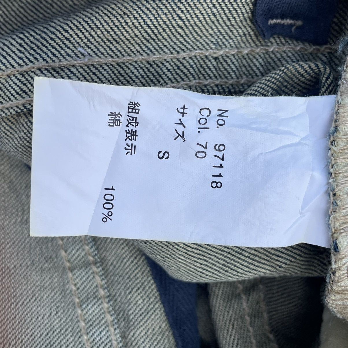 If Six Was Nine × Le Grande Bleu (L.G.B.) × semanticdesign 🇯🇵 SEMANTIC DESIGN ACID WASH JEANS Size US 28 / EU 44 - 16 Thumbnail
