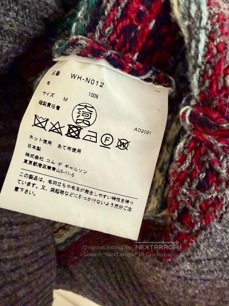 Junya Watanabe Junya Watanabe Sweater Size US M / EU 48-50 / 2 - 5 Thumbnail