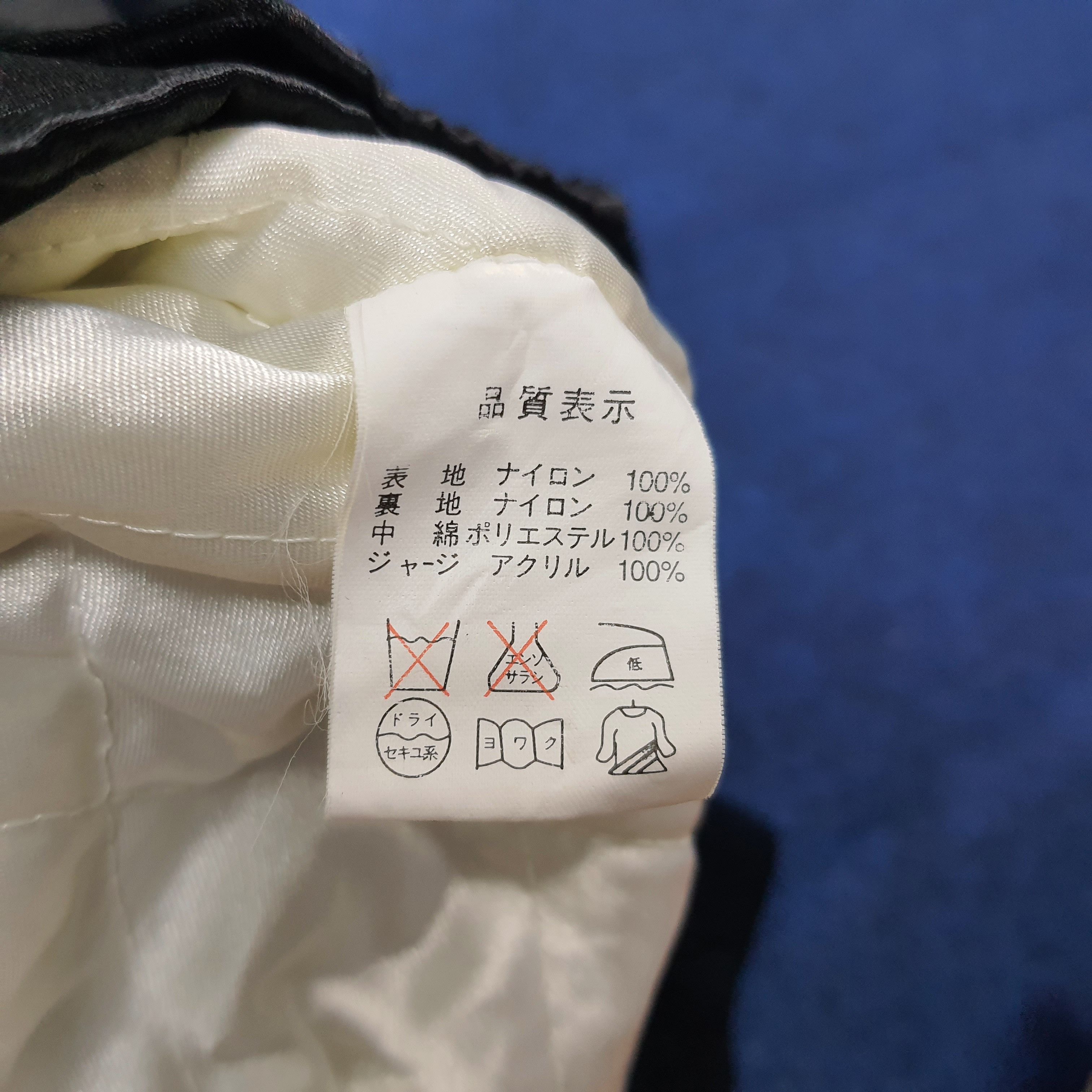 Vintage Suntory Malt's Baseball Team Jacket C275N19